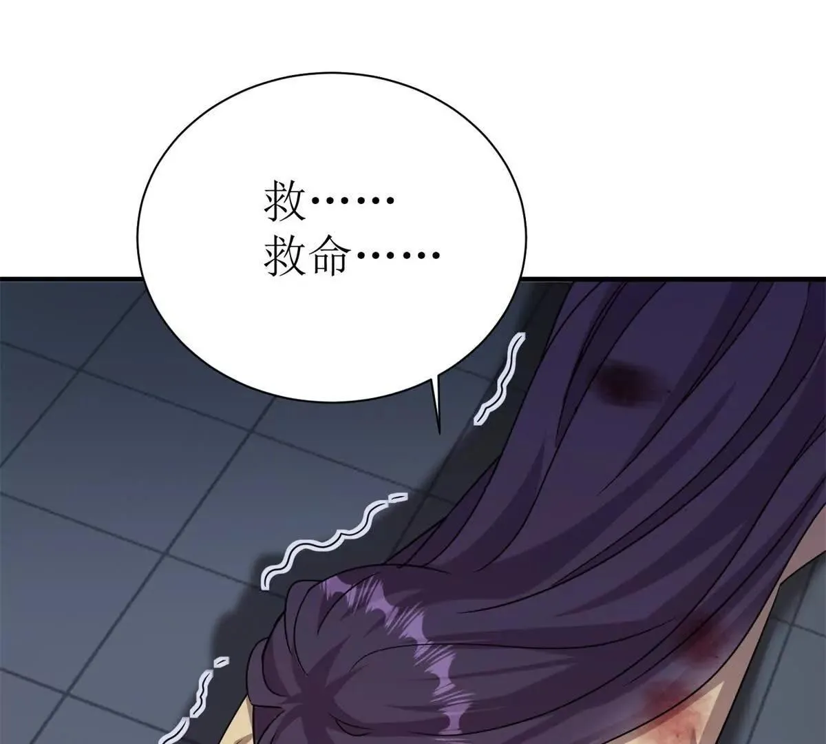 末日重生后我疯狂升级,第47话 特殊领域,第96张