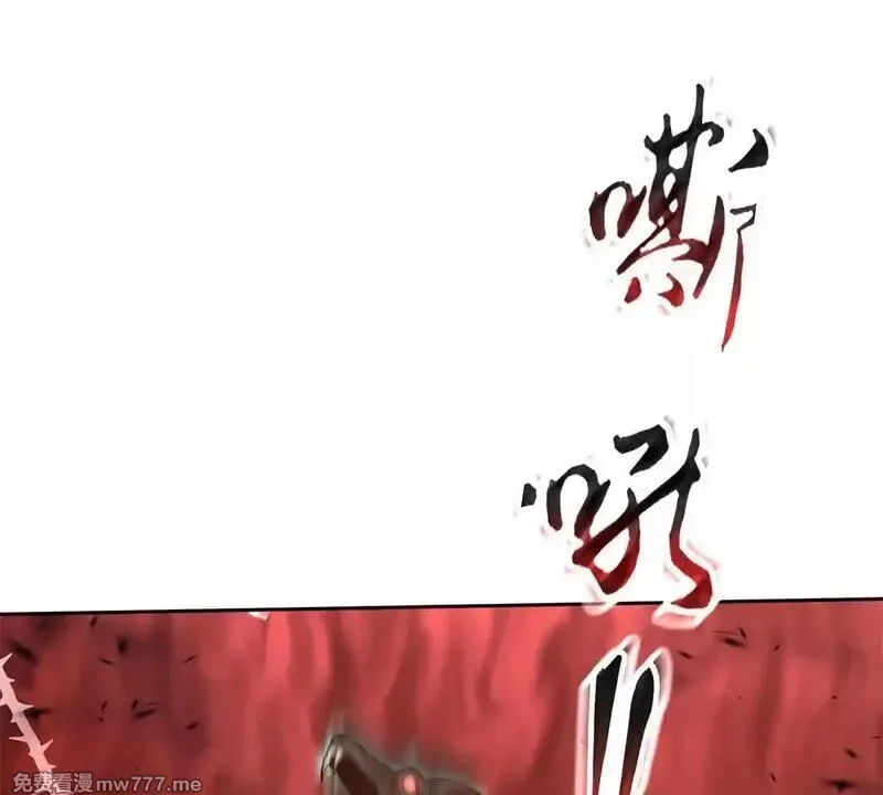 末日重生后我疯狂升级,第19话 C级领域,第107张