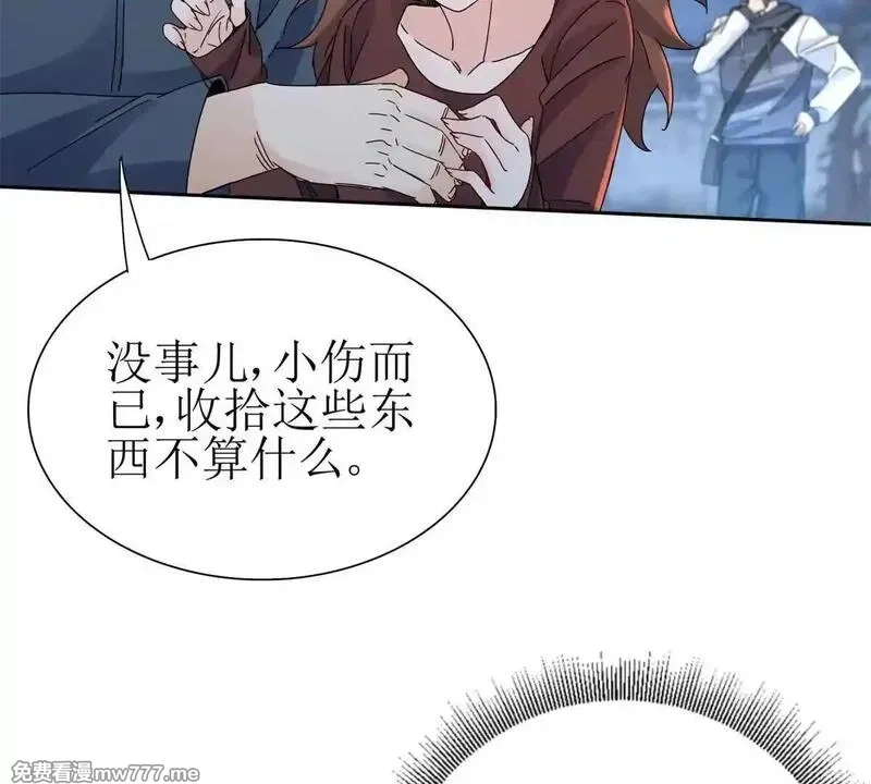 末日重生后我疯狂升级,第19话 C级领域,第111张