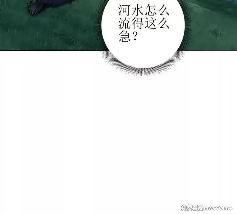 末日重生后我疯狂升级,第19话 C级领域,第123张