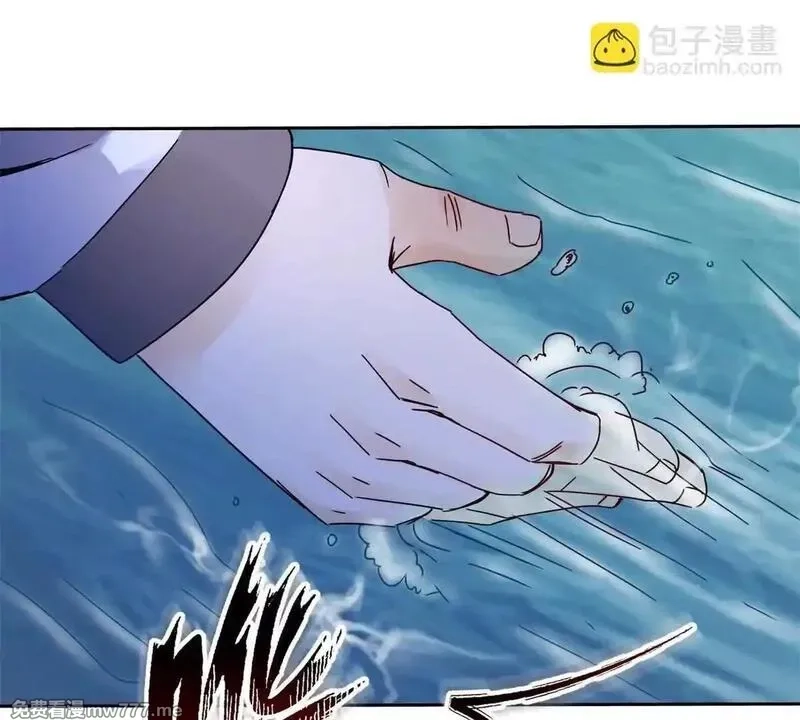 末日重生后我疯狂升级,第19话 C级领域,第124张