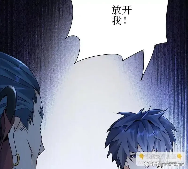 末日重生后我疯狂升级,第19话 C级领域,第131张