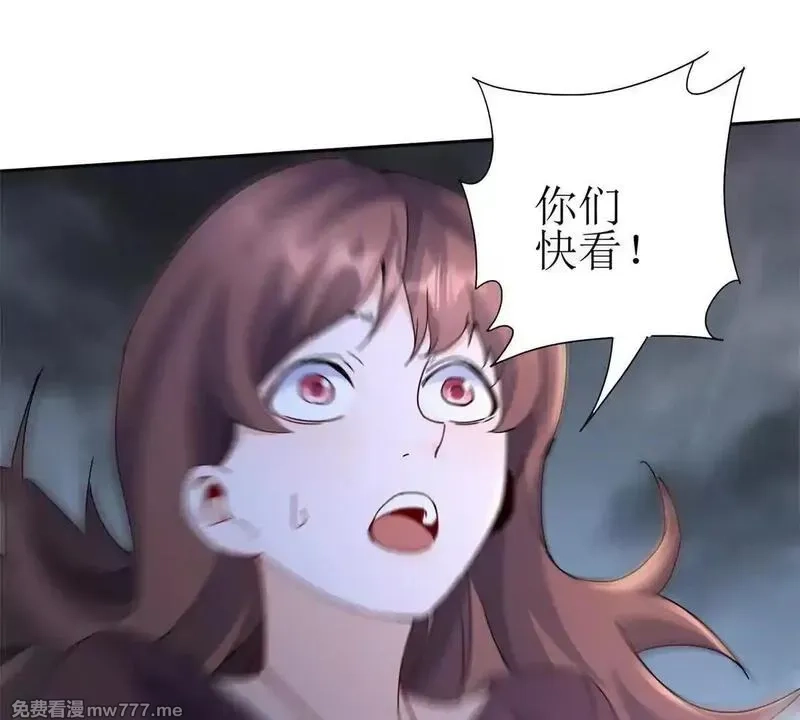 末日重生后我疯狂升级,第19话 C级领域,第137张