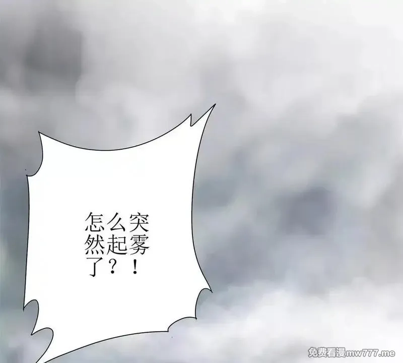 末日重生后我疯狂升级,第19话 C级领域,第139张