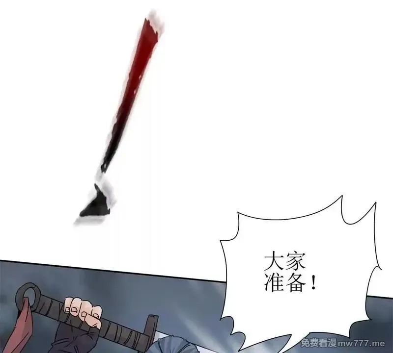 末日重生后我疯狂升级,第19话 C级领域,第31张
