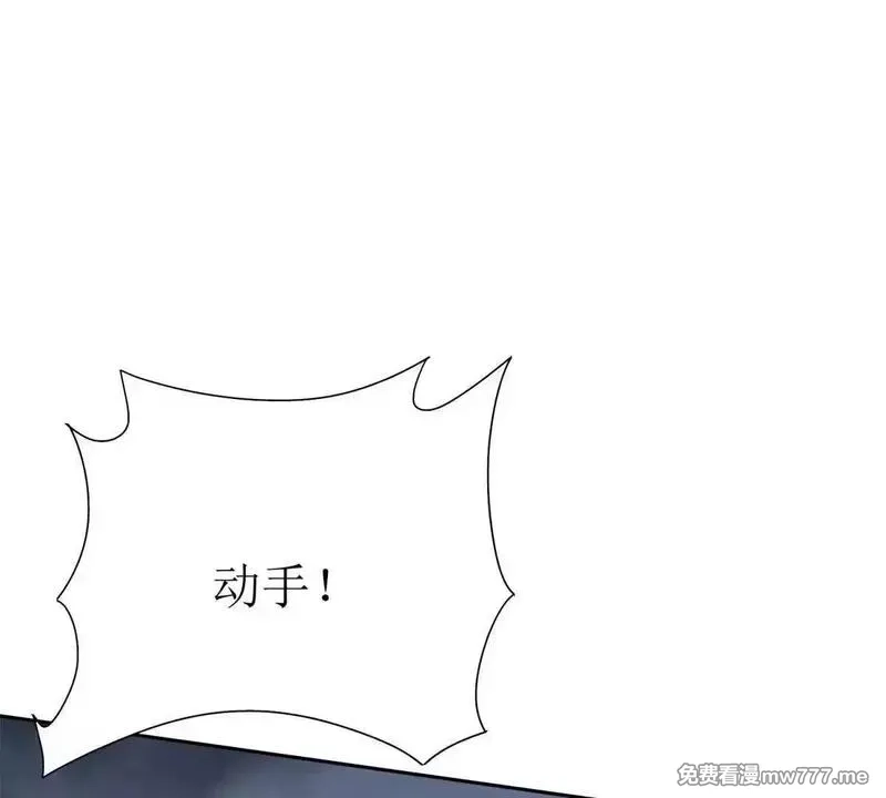 末日重生后我疯狂升级,第19话 C级领域,第33张