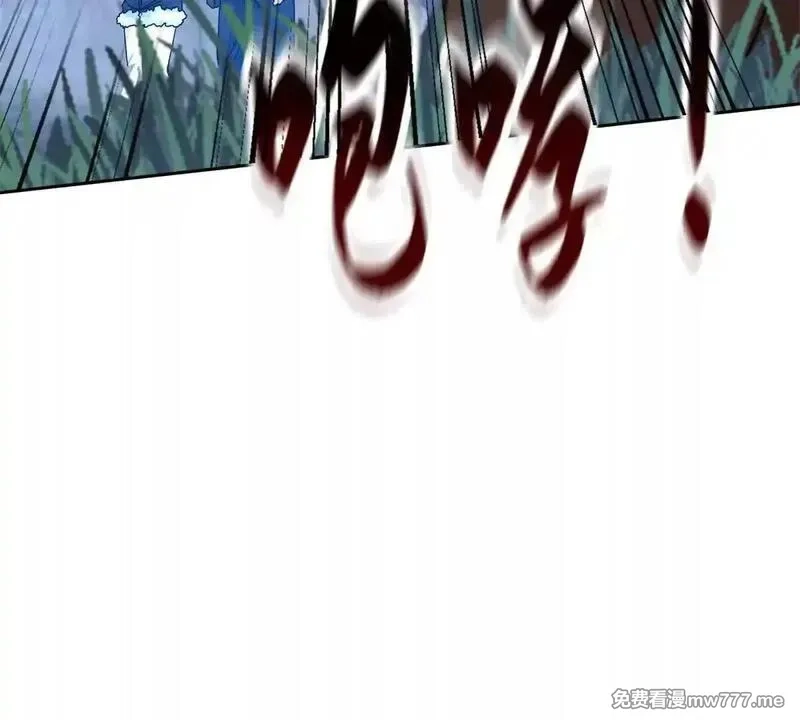 末日重生后我疯狂升级,第19话 C级领域,第41张