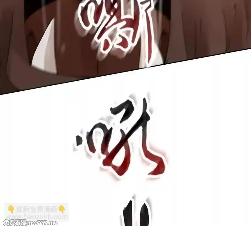 末日重生后我疯狂升级,第19话 C级领域,第47张