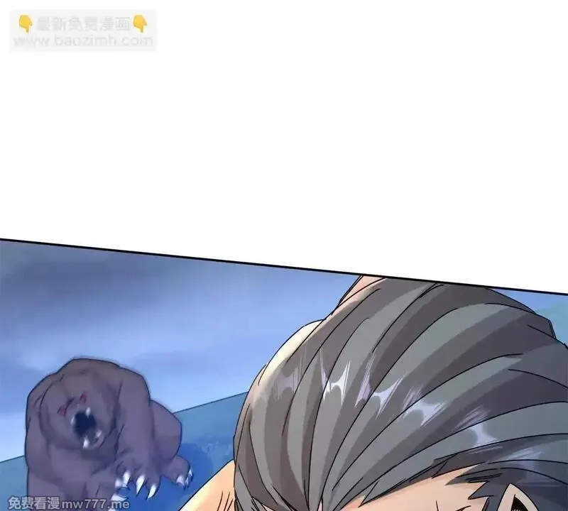 末日重生后我疯狂升级,第19话 C级领域,第52张