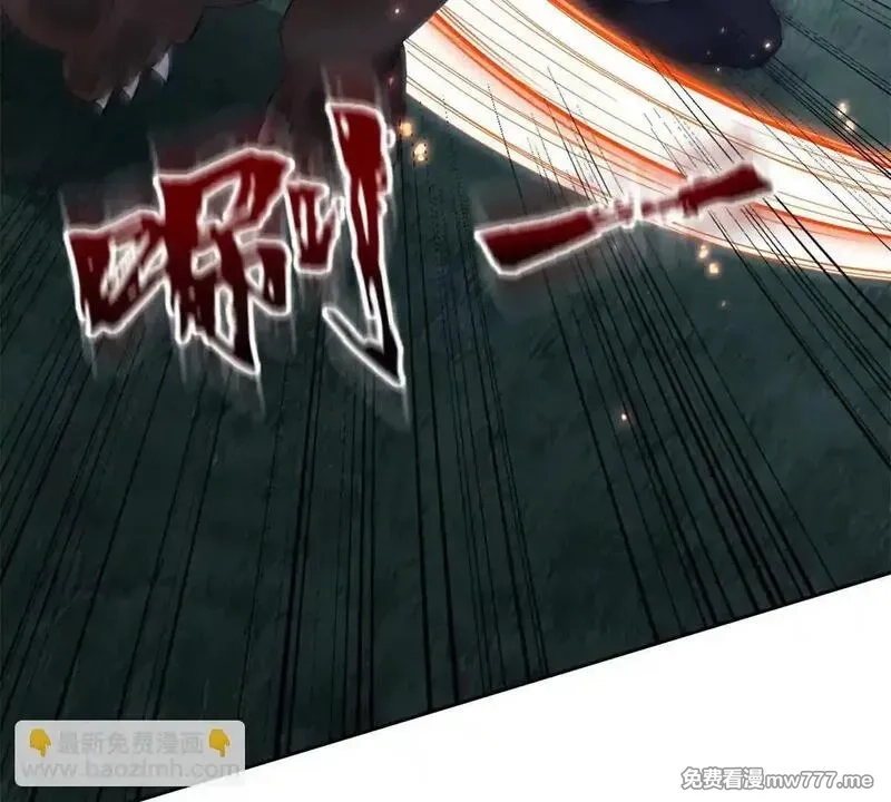 末日重生后我疯狂升级,第19话 C级领域,第56张