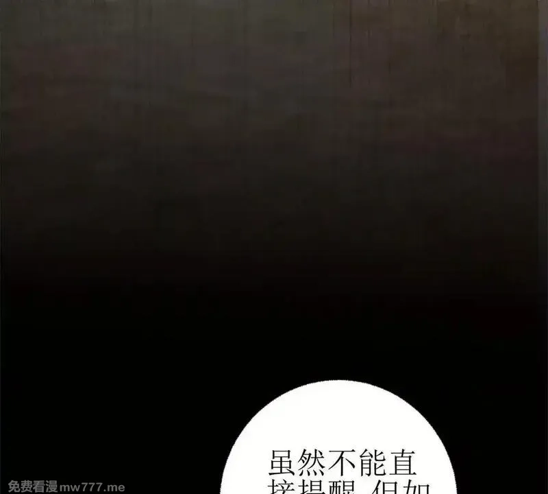 末日重生后我疯狂升级,第19话 C级领域,第64张