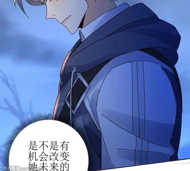 末日重生后我疯狂升级,第19话 C级领域,第66张