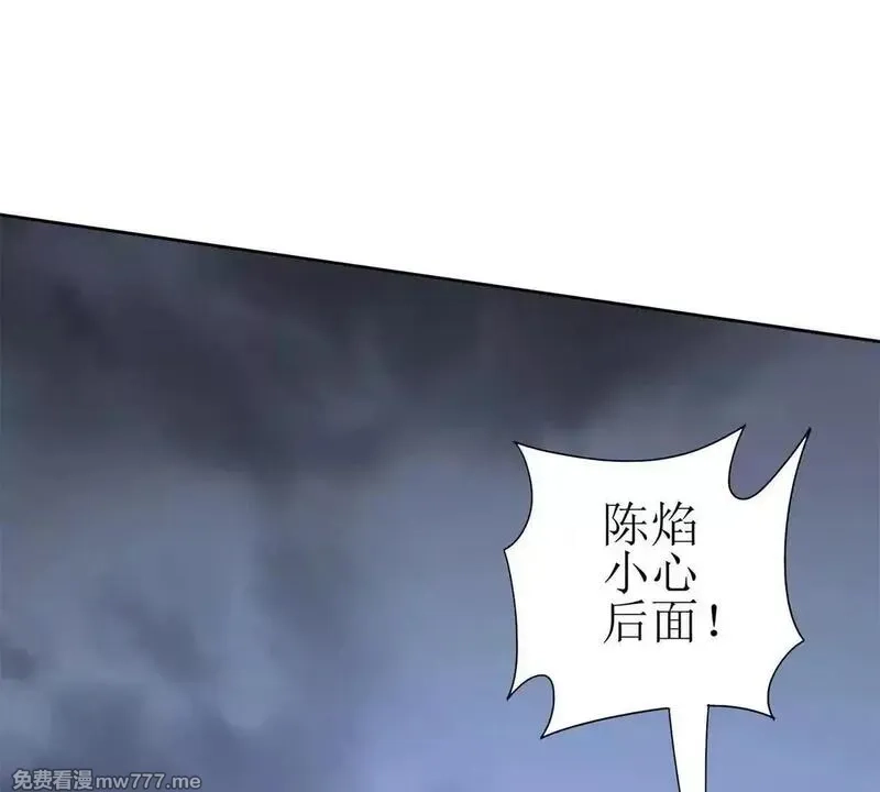 末日重生后我疯狂升级,第19话 C级领域,第72张