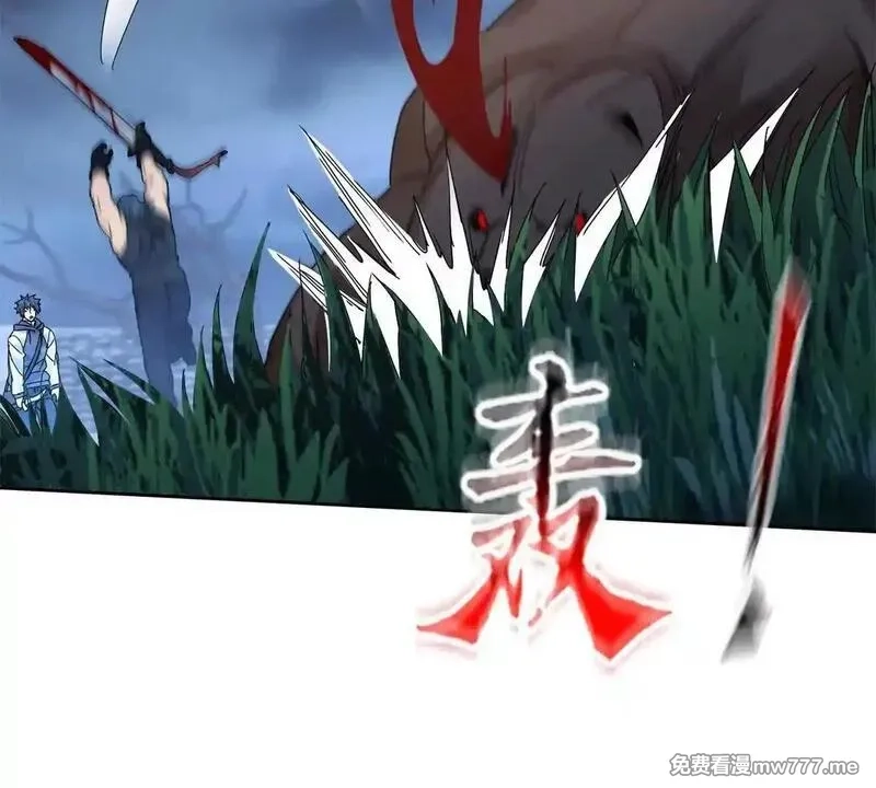 末日重生后我疯狂升级,第19话 C级领域,第85张