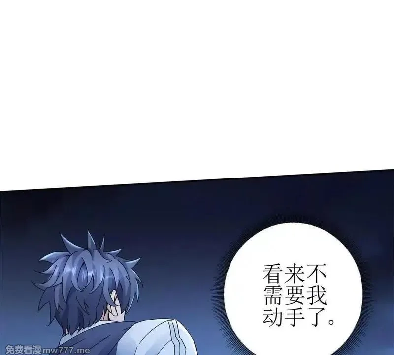 末日重生后我疯狂升级,第19话 C级领域,第86张