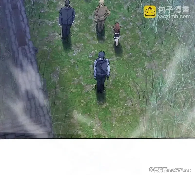 末日重生后我疯狂升级,第19话 C级领域,第9张