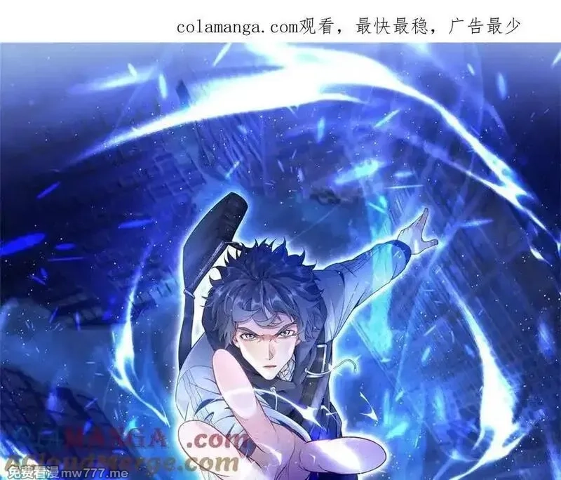 末日重生后我疯狂升级,第31话 绑架,第1张