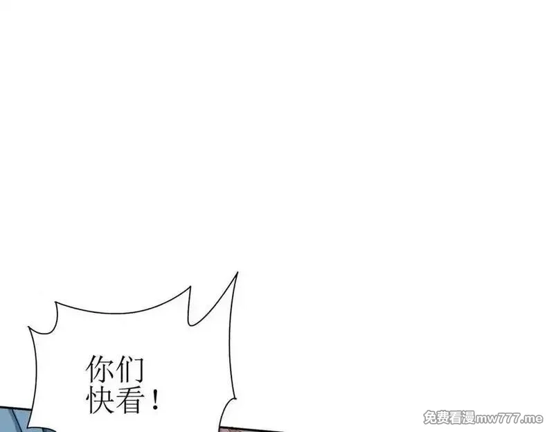 末日重生后我疯狂升级,第31话 绑架,第10张
