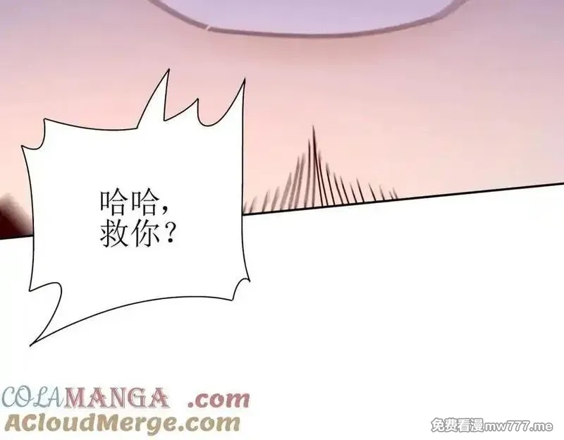 末日重生后我疯狂升级,第31话 绑架,第101张