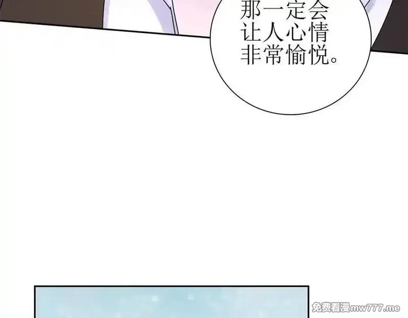 末日重生后我疯狂升级,第31话 绑架,第110张