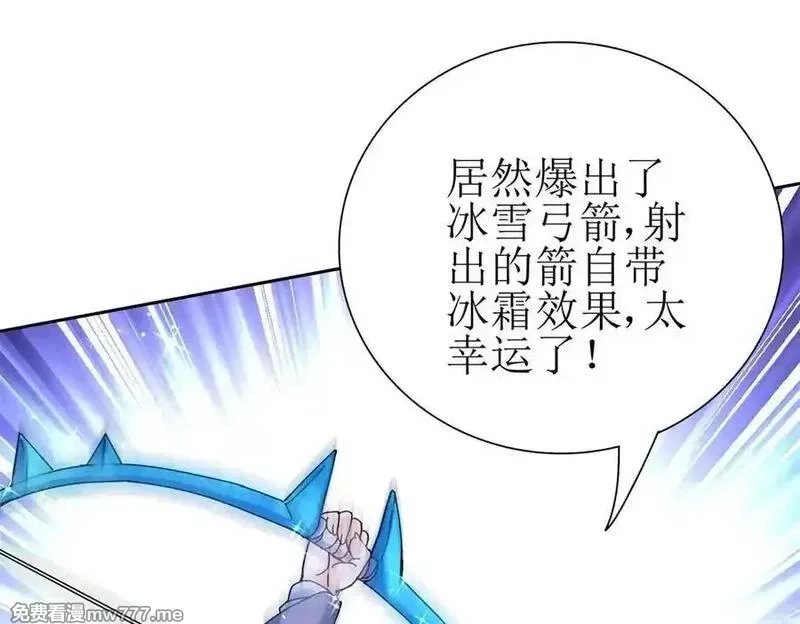 末日重生后我疯狂升级,第31话 绑架,第112张