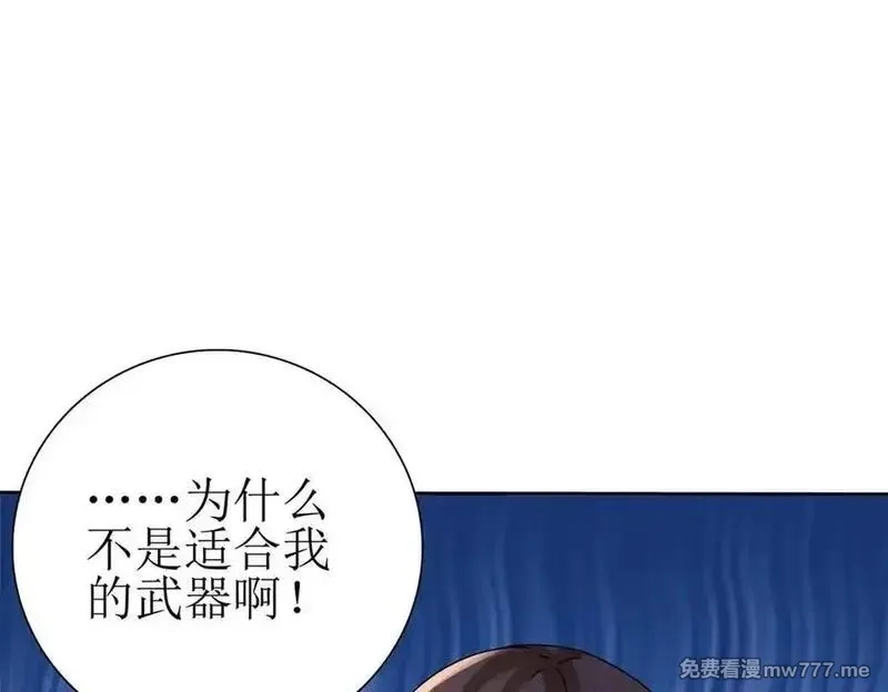 末日重生后我疯狂升级,第31话 绑架,第115张