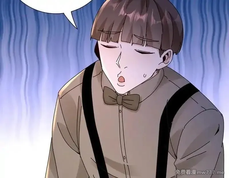 末日重生后我疯狂升级,第31话 绑架,第116张