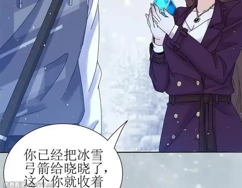 末日重生后我疯狂升级,第31话 绑架,第123张
