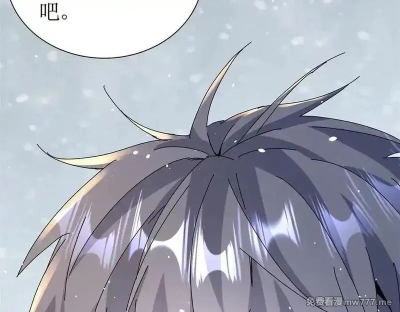 末日重生后我疯狂升级,第31话 绑架,第124张