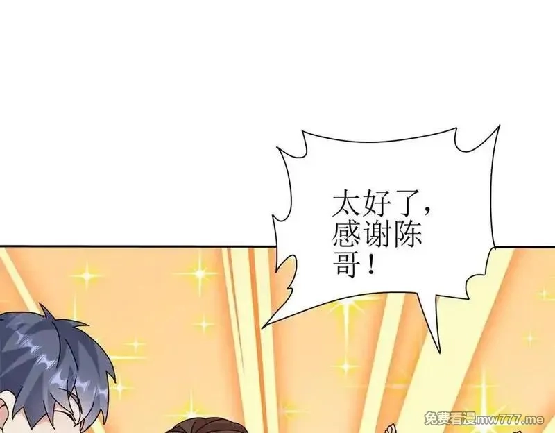 末日重生后我疯狂升级,第31话 绑架,第127张
