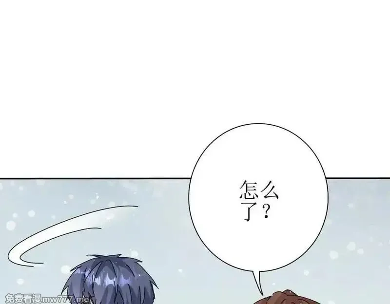 末日重生后我疯狂升级,第31话 绑架,第130张