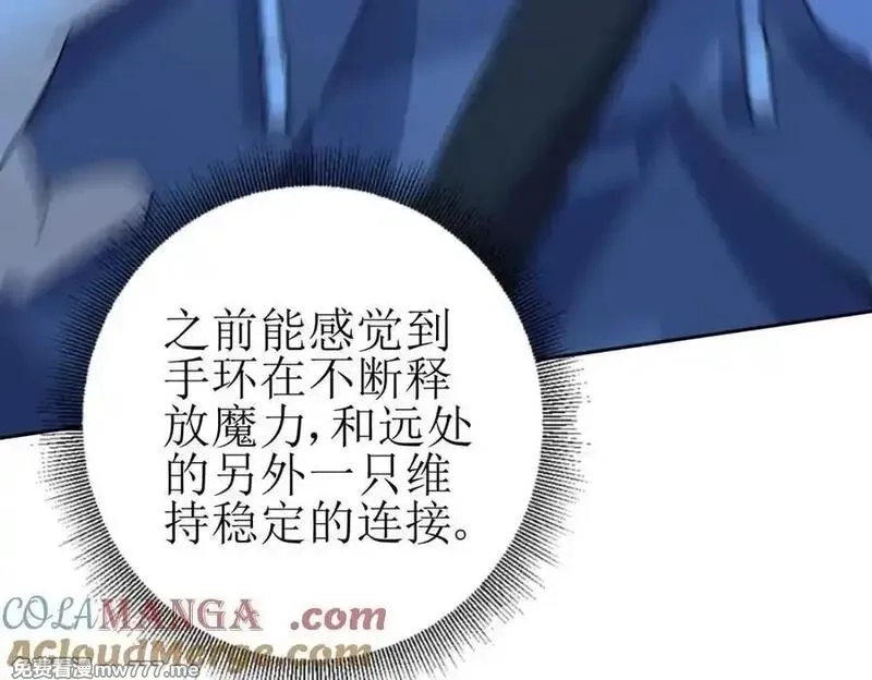 末日重生后我疯狂升级,第31话 绑架,第137张