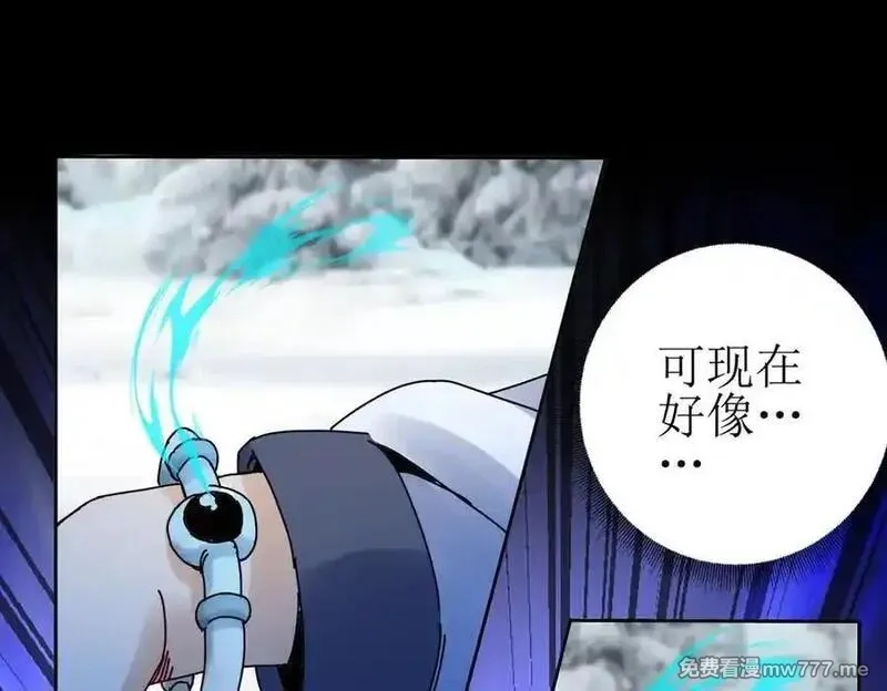 末日重生后我疯狂升级,第31话 绑架,第139张