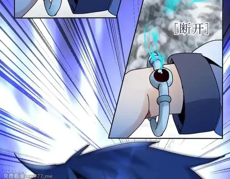 末日重生后我疯狂升级,第31话 绑架,第140张