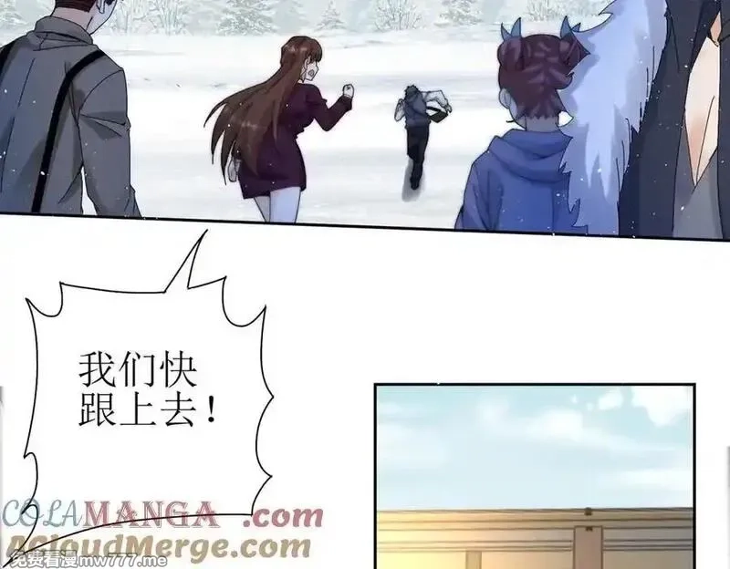 末日重生后我疯狂升级,第31话 绑架,第149张