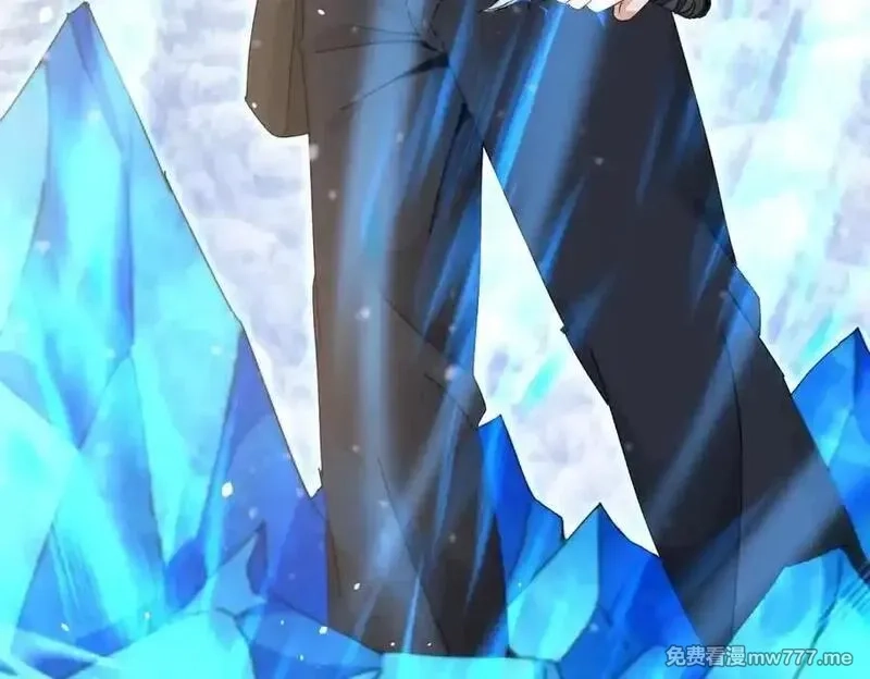 末日重生后我疯狂升级,第31话 绑架,第15张