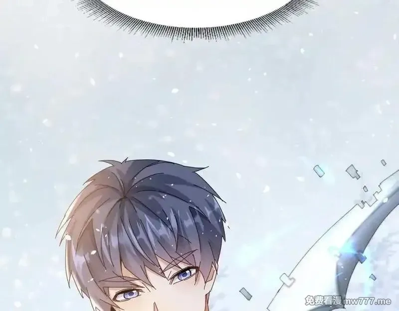 末日重生后我疯狂升级,第31话 绑架,第19张