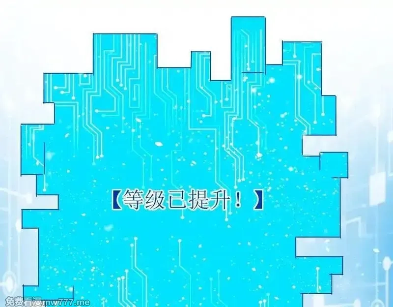末日重生后我疯狂升级,第31话 绑架,第22张