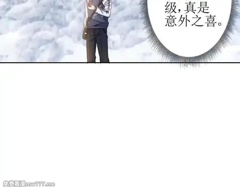 末日重生后我疯狂升级,第31话 绑架,第24张