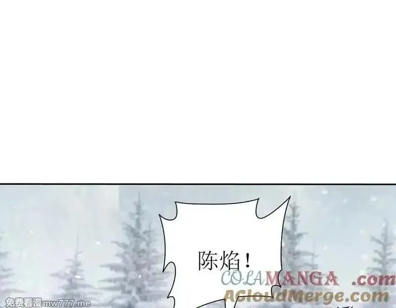 末日重生后我疯狂升级,第31话 绑架,第25张