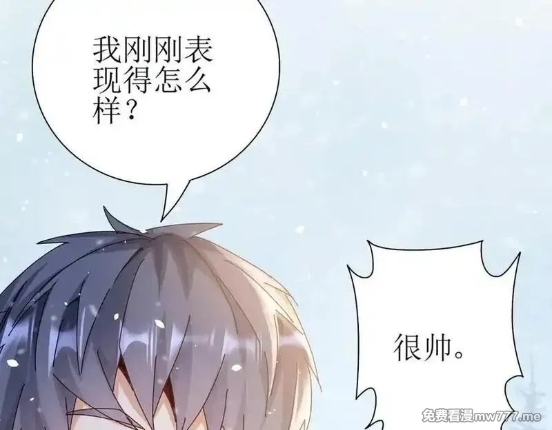 末日重生后我疯狂升级,第31话 绑架,第27张