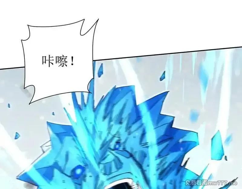 末日重生后我疯狂升级,第31话 绑架,第4张