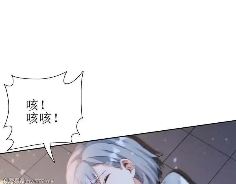 末日重生后我疯狂升级,第31话 绑架,第58张