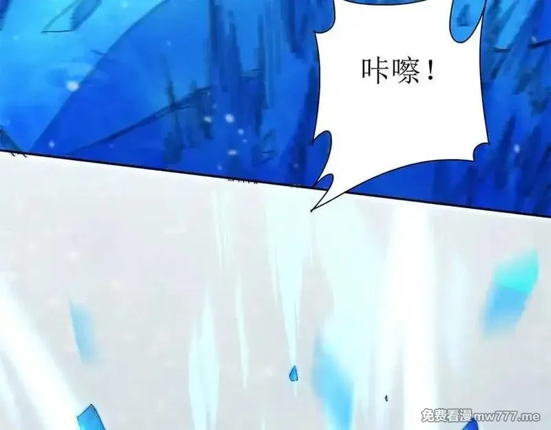 末日重生后我疯狂升级,第31话 绑架,第6张