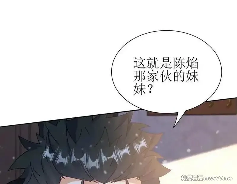 末日重生后我疯狂升级,第31话 绑架,第60张