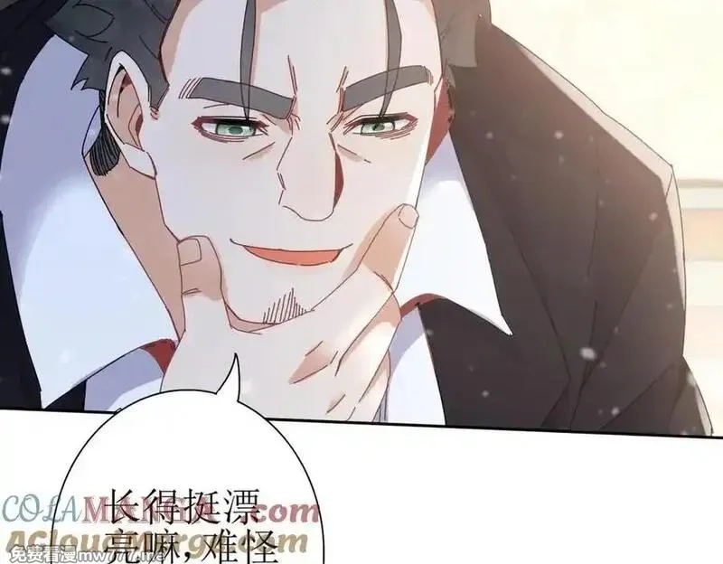 末日重生后我疯狂升级,第31话 绑架,第61张