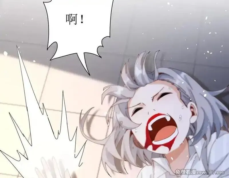 末日重生后我疯狂升级,第31话 绑架,第68张