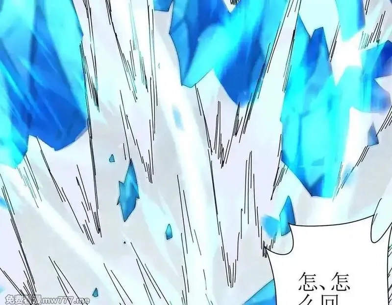 末日重生后我疯狂升级,第31话 绑架,第8张