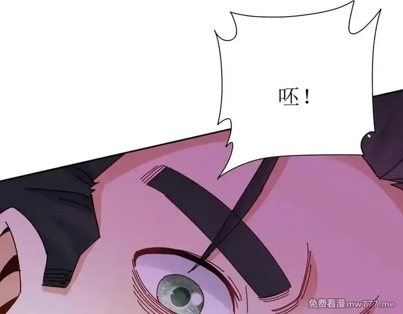 末日重生后我疯狂升级,第31话 绑架,第90张