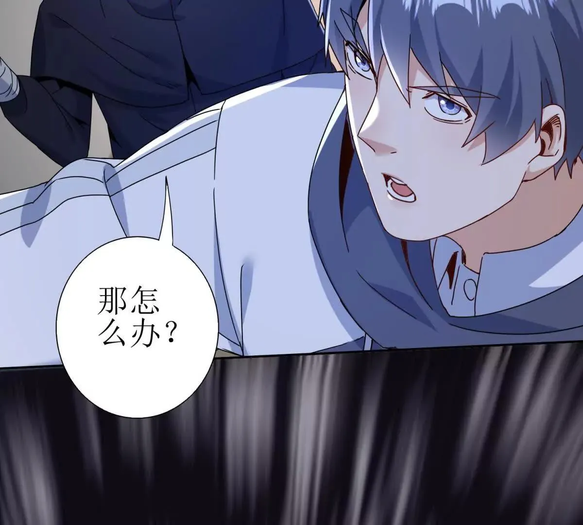 末日重生后我疯狂升级,第51话 救出同伴,第101张